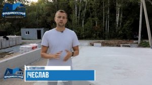 Как сделать пол по грунту в частном доме?