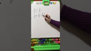 Взаимно обратные дроби. Умножение взаимно обратных дробей