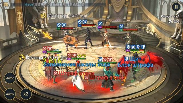 Raid Shadow Legends: Самар Малахит - обзор героя