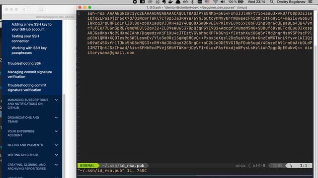 Git - 2 неделя, git push без логина и пароля