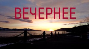 Вечерние покатушки #магадан #pocket2