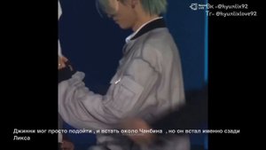 Хёнликсы | фанмитинг 1-2 июля | 2023 | мини - анализ