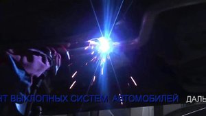 Ремонт выхлопной системы на Opel Zafira .Ремонт выхлопной системы в СПБ.