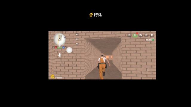 Отдохни бро