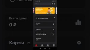 Как переводить деньги со СберКидс? ❤