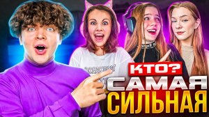 САМАЯ сильная девушка в STANDOFF 2 получит 10.000 голды! Стандофф 2 0.25.0