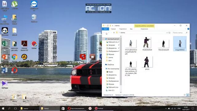 Мой рабочий стол (на ноутбуке ACER Aspire E 15) смотреть онлайн