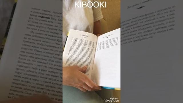 Митрополит Сурожский Антоний «О воспитании и самопознании»