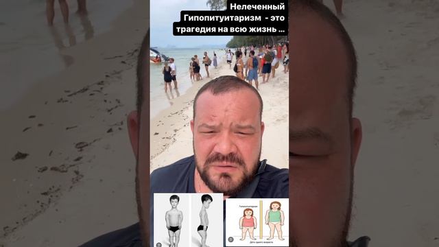 #эндокринолог #греков #гормоны #низкий #низкийрост #гормонроста #лишнийвес #тестостерон #анализы