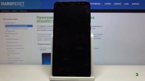 Как войти в режим восстановления на Huawei Mate 10 Lite — Меню Recovery