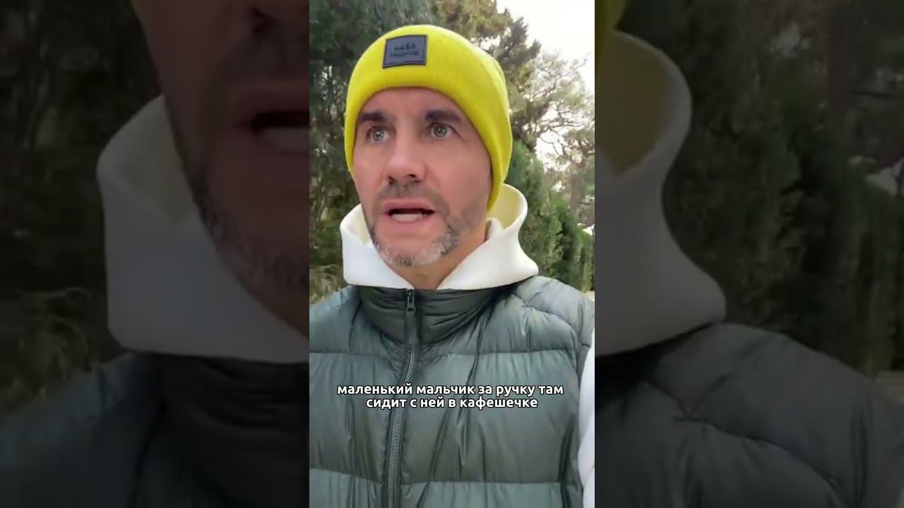 Вся ПРАВДА о мужчинах