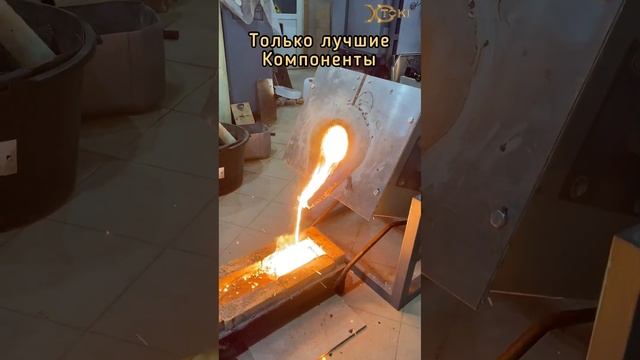 Индукционные печи  для выплавки металла