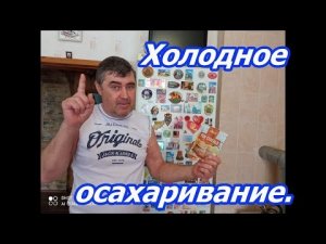 С этим справится даже новичок. Совет для начинающих самогонщиков.