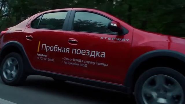 Renault SANDERO Stepway и Renault LOGAN Stepway 720p смотреть онлайн