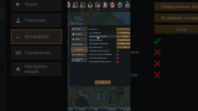 Оружие под портретами персонажей в Rimworld 1.4 Biotech