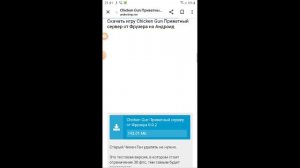 как скачать приватку фрузера