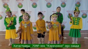Норуот ырыатыгар попурри