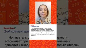 Сочинение ЕГЭ по русскому языку 2023 | Связь примеров в сочинении | Определение понятия