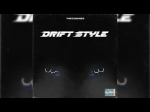 TheCookiss - DRIFT STYLE (Премьера трека 2021)