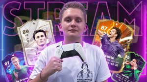 Играем ТУРНИР | RONI CUP | FC 24