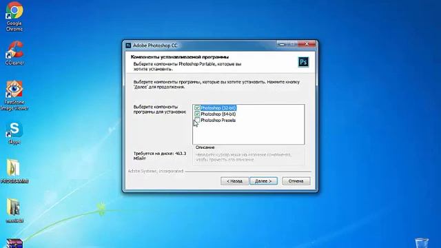 Скачать photoshop cs5 на русском языке с ключом смотреть онлайн