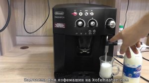 Апгрейд простой кофемашины Delonghi капучинатором своими руками