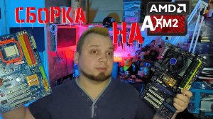 Сборка на продажу Два офисных АМД компьютера. Сборка компов на основе красных.
