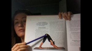 Основы спонтанной Йоги