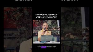 Что разрушает нашу связь с Кришной. Бхакти Вигьяна Госвами