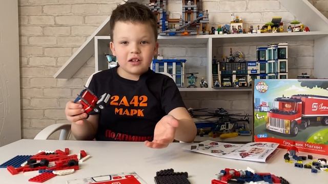 МАГНИТОПОЛИС новая акция в магазине МАГНИТ  распаковка грузовика  Лего  часть 2