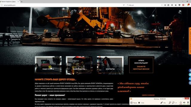 Ремонт асфальта. Дорожно-строительные дороги. смотреть онлайн