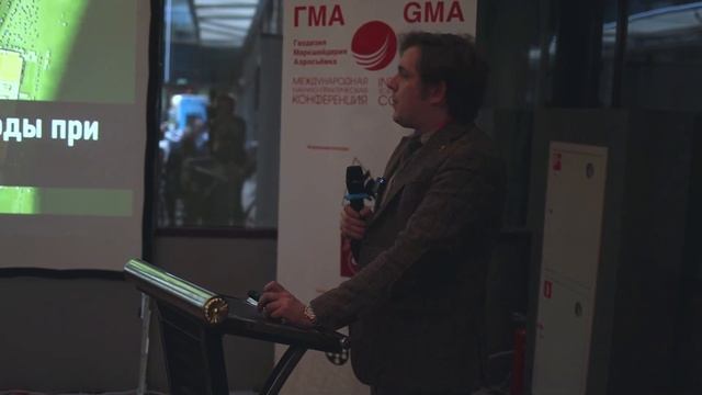 Обработка больших объемов аэрофотосъемки?! смотреть онлайн