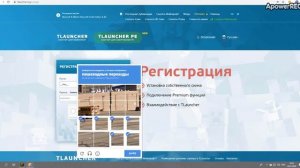 Как создать Аккаунт на Майнкрафте