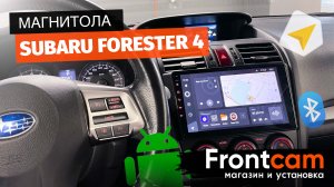 Магнитола TEYES CC3 Subaru Forester 4 на ANDROID