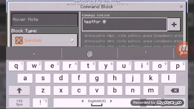 Механическая дверь с командным блоком в майнкрафт ПЕ 1.0.5.0 смотреть онлайн