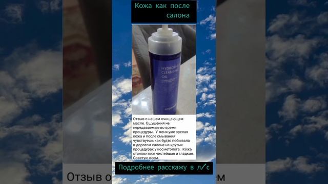 Кожа как после салона. Подробнее расскажу в л/с