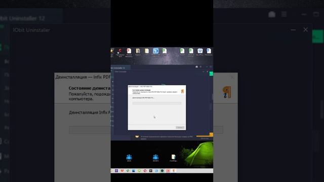 IObit Uninstaller -Бесплатная программа для удаления программа с Windows