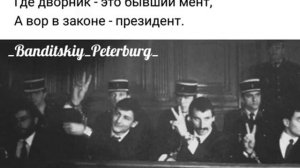 Ты ведь знаешь что в субботу вор не ходит на работу