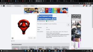 НОВЫЕ БЕСПЛАТНЫЕ ВЕЩИ В ROBLOX 2023 - КАК ПОЛУЧИТЬ БЕСПЛАТНЫЕ ВЕЩИ В РОБЛОКС