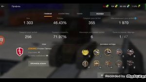 вернул свой старый аккаунт спустя несколько лет Blitz
