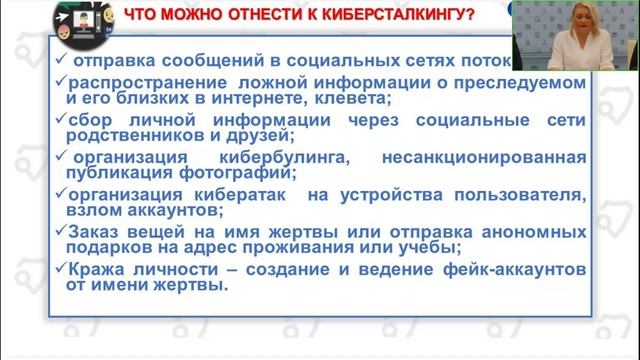 Онлайн-школа+для+родителей+"Время+знать!"[2022-11-15].mp4 смотреть онлайн