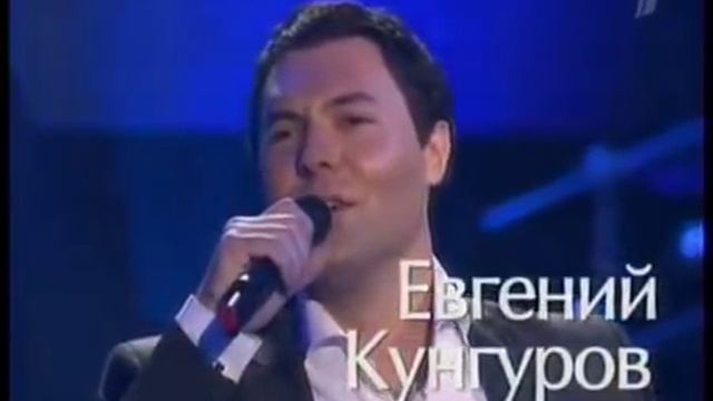 Синяя вечность.  Методие Бужор и Евгений Кунгуров