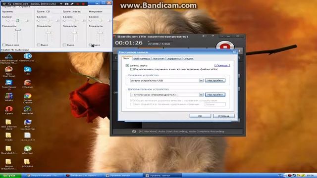 как пользоваться bandicam и делать крутую графику смотреть онлайн