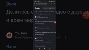 Как зайти в творческую студию ютуба с телефона ANDROID.
