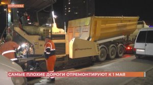 В Ростове начали полноценно ремонтировать дороги