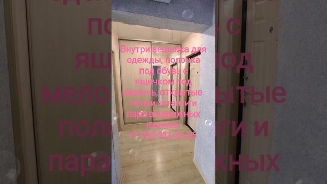 Встроенный шкаф купе на заказ Новосибирск +7 952 911-24-25 мебель-стройка-ремонт.рф