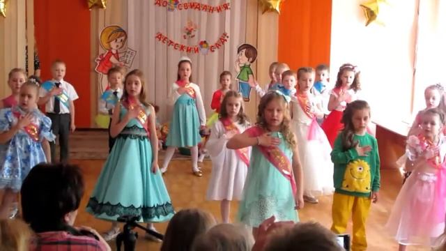 Диана Середич, песня Беларусь мая - выпускной в саду