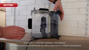 Демонстрация работы с уничтожителем летающих насекомых MSK-01