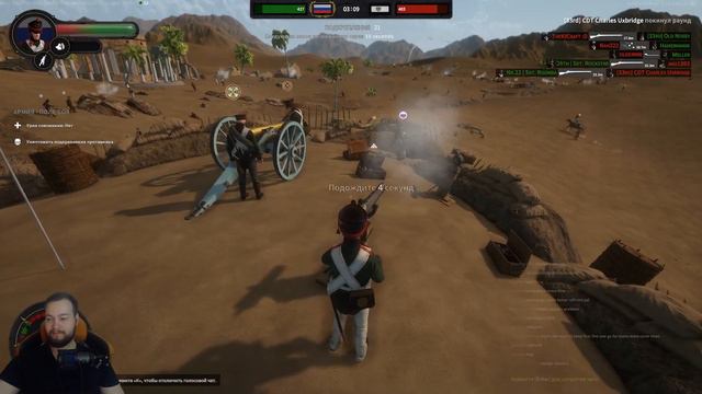 HOLDFAST: NATIONS AT WAR #1 / ПОХОДЫ С РАДУ И ЗРИЛАМИ смотреть онлайн