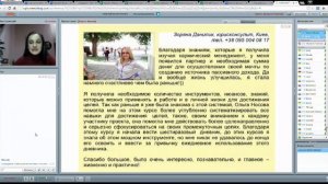 Ольга Авсон "Алмазная мудрость Тибета: как исполнить все свои желания?"